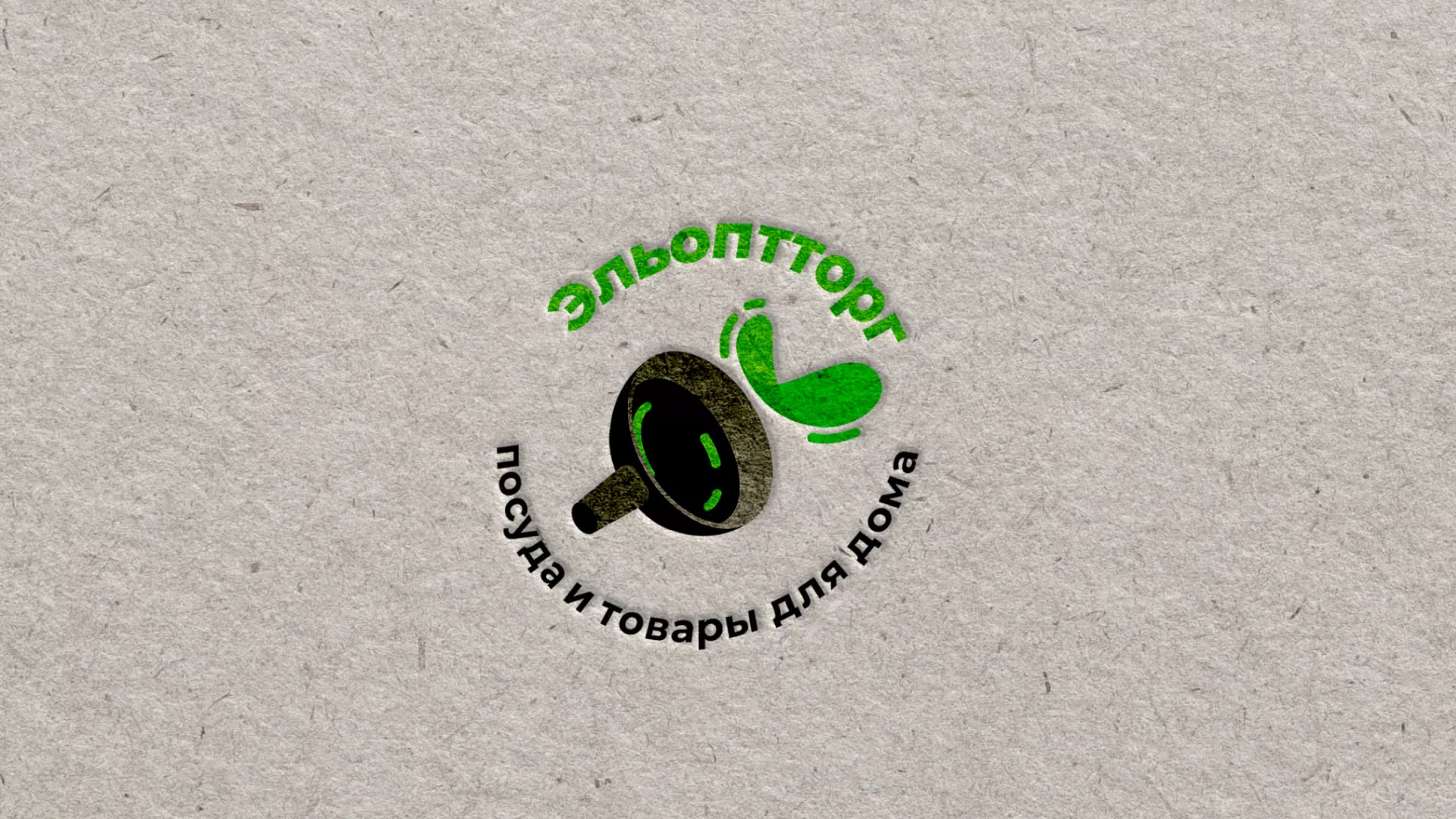 Разработка логотипа для компании по продаже посуды и товаров для дома в Княгинино